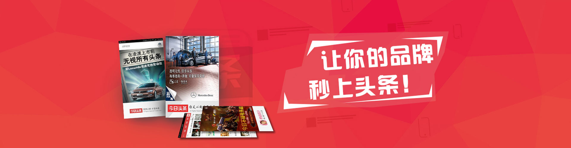 易县百度竞价