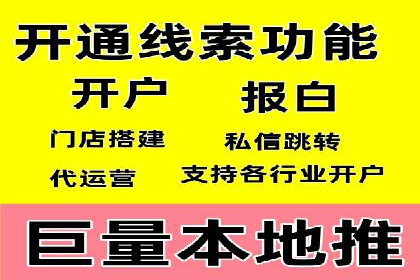 抖音信息流广告案例：打造爆款广告的秘诀